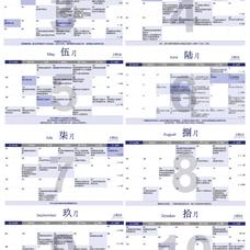 梅楼封于2018-01-03 20:39发布的图片