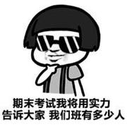 周铭宇的个人资料头像