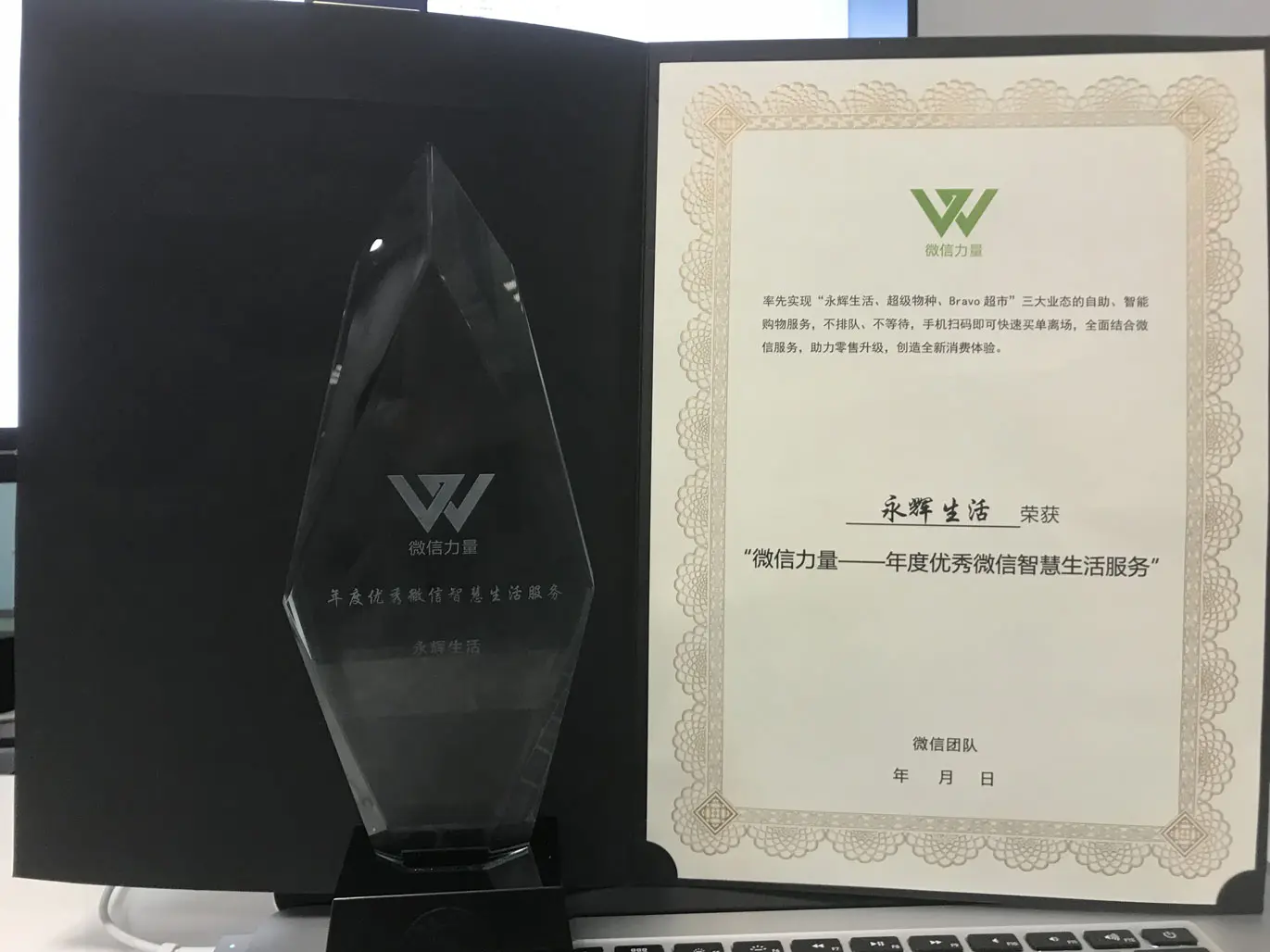 奖杯上是不是应该刻上开发者的名字