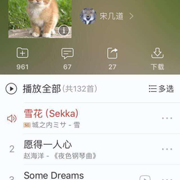 江昪于2018-01-30 15:01发布的图片