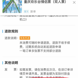 方同学于2018-01-30 15:20发布的图片