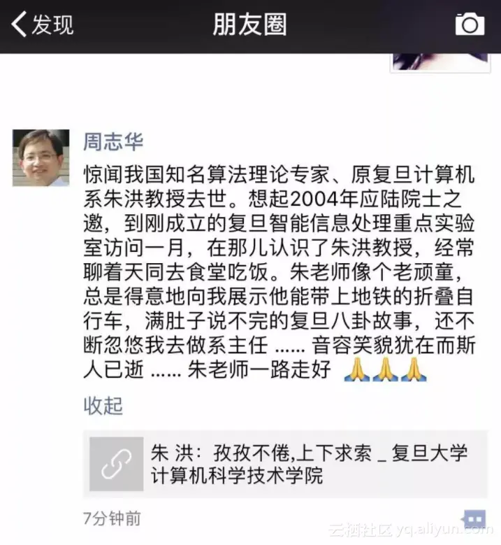 0810e2ed6138a3a0670c0b6426a782fe04cd726a