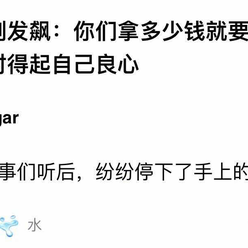 文森特帅于2018-01-31 10:23发布的图片