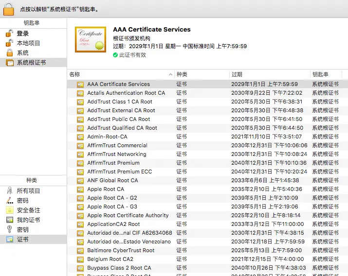 image_1c50cl34t71k13ke7651a2b84im.png-219kB