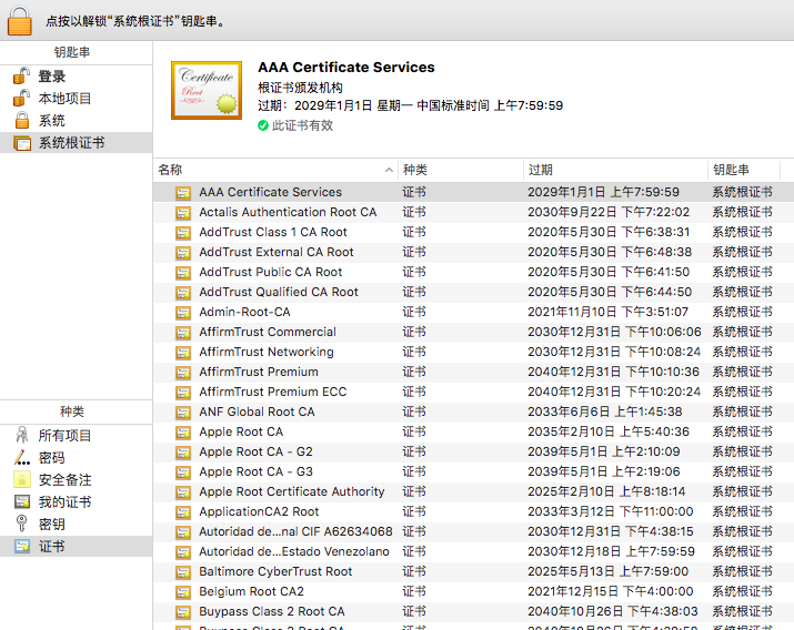 image_1c50cl34t71k13ke7651a2b84im.png-219kB