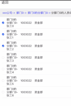 面包屑模式-自动