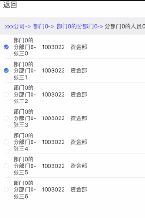 面包屑模式-手动