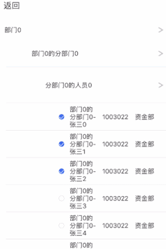 Expansion模式-自动