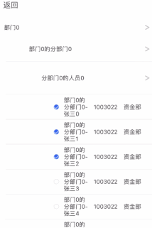 Expansion模式-手动