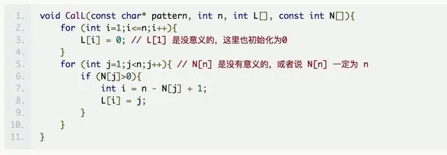进击算法：字符串匹配的 BM 算法