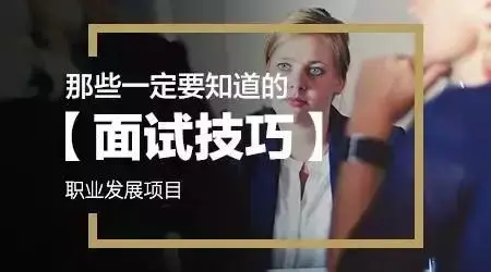 Java高级工程师——面试总结