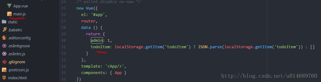 Vue全局变量todoItem