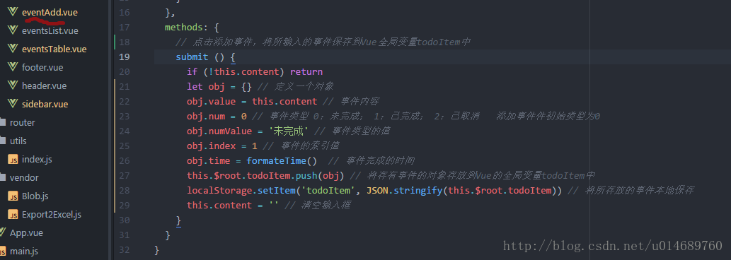 这里写图片描述