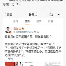 胡杨树于2018-01-04 10:03发布的图片