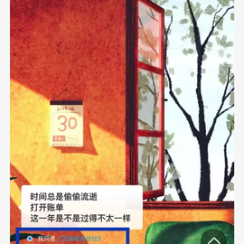 胡杨树于2018-01-04 10:03发布的图片