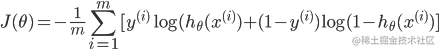 J(\theta ) =  - \frac{1}{m}\sum\limits_{i = 1}^m {[{y^{(i)}}\log ({h_\theta }({x^{(i)}}) + (1 - } {y^{(i)}})\log (1 - {h_\theta }({x^{(i)}})]