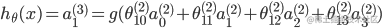 {h_\theta }(x) = a_1^{(3)} = g(\theta _{10}^{(2)}a_0^{(2)} + \theta _{11}^{(2)}a_1^{(2)} + \theta _{12}^{(2)}a_2^{(2)} + \theta _{13}^{(2)}a_3^{(2)})