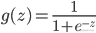 g(z) = \frac{1}{{1 + {e^{ - z}}}}