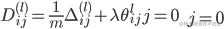 D_{ij}^{(l)} = \frac{1}{m}\Delta _{ij}^{(l)} + \lambda \theta _{ij}^lj = 0\begin{array}{c}    {}& {j = 0}  \end{array} 