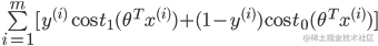 \sum\limits_{i = 1}^m {[{y^{(i)}}\cos {t_1}({\theta ^T}{x^{(i)}}) + (1 - {y^{(i)}})\cos {t_0}({\theta ^T}{x^{(i)}})} ]