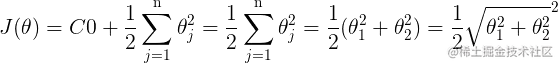 J(\theta ) = C0 + \frac{1}{2}\sum\limits_{j = 1}^{\text{n}} {\theta j^2}  = \frac{1}{2}\sum\limits{j = 1}^{\text{n}} {\theta _j^2}  = \frac{1}{2}(\theta _1^2 + \theta _2^2) = \frac{1}{2}{\sqrt {\theta _1^2 + \theta _2^2} ^2}