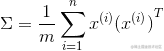 ?\Sigma  = {1 \over m}\sum\limits_{i = 1}^n {{x^{(i)}}{{({x^{(i)}})}^T}} ?