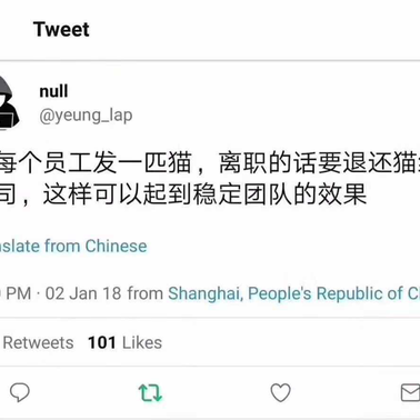 阴明于2018-01-04 19:28发布的图片