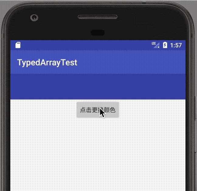 应用TypedArray中的颜色资源-效果图