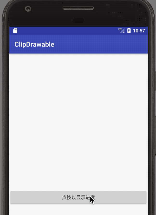 ClipDrawable 演示