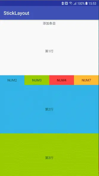 StickLayout1.gif