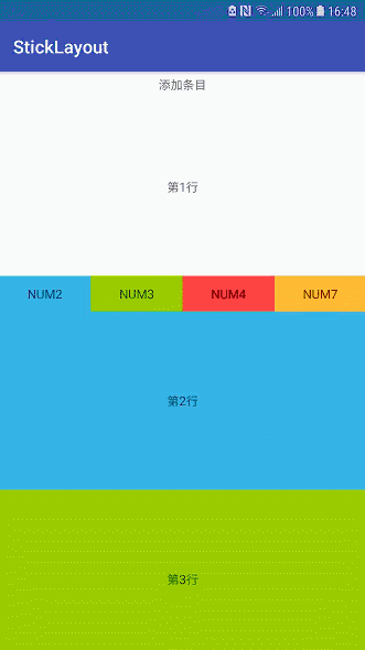 StickLayout2.gif