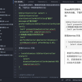 Swift社区于2018-01-05 10:46发布的图片