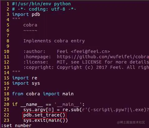 代码审计工具Cobra源码分析（一）