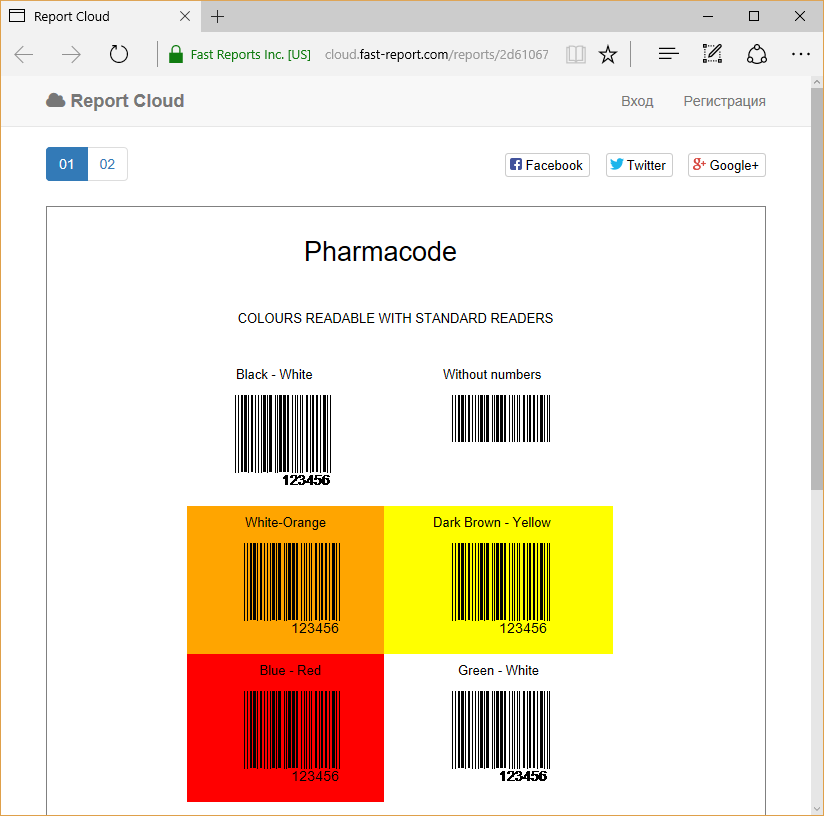如何将报表导出到Jabber (XMPP)
