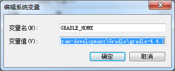 Gradle环境变量