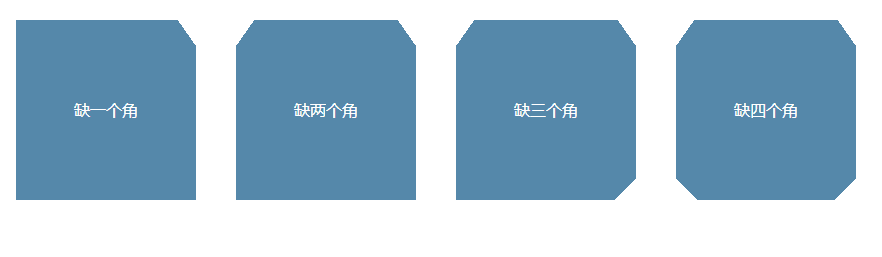 缺角背景.png