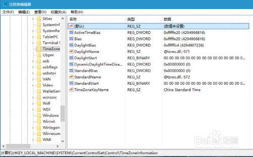 Windows 10和Ubuntu 16.04双系统时间错误的调整