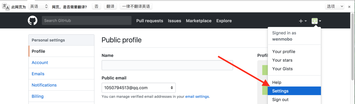 屏幕快照 2018-01-06 下午2.40.11.png