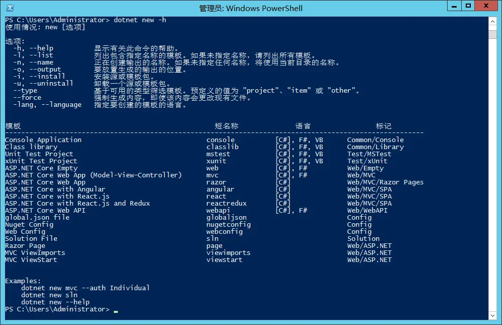 dotnet-new