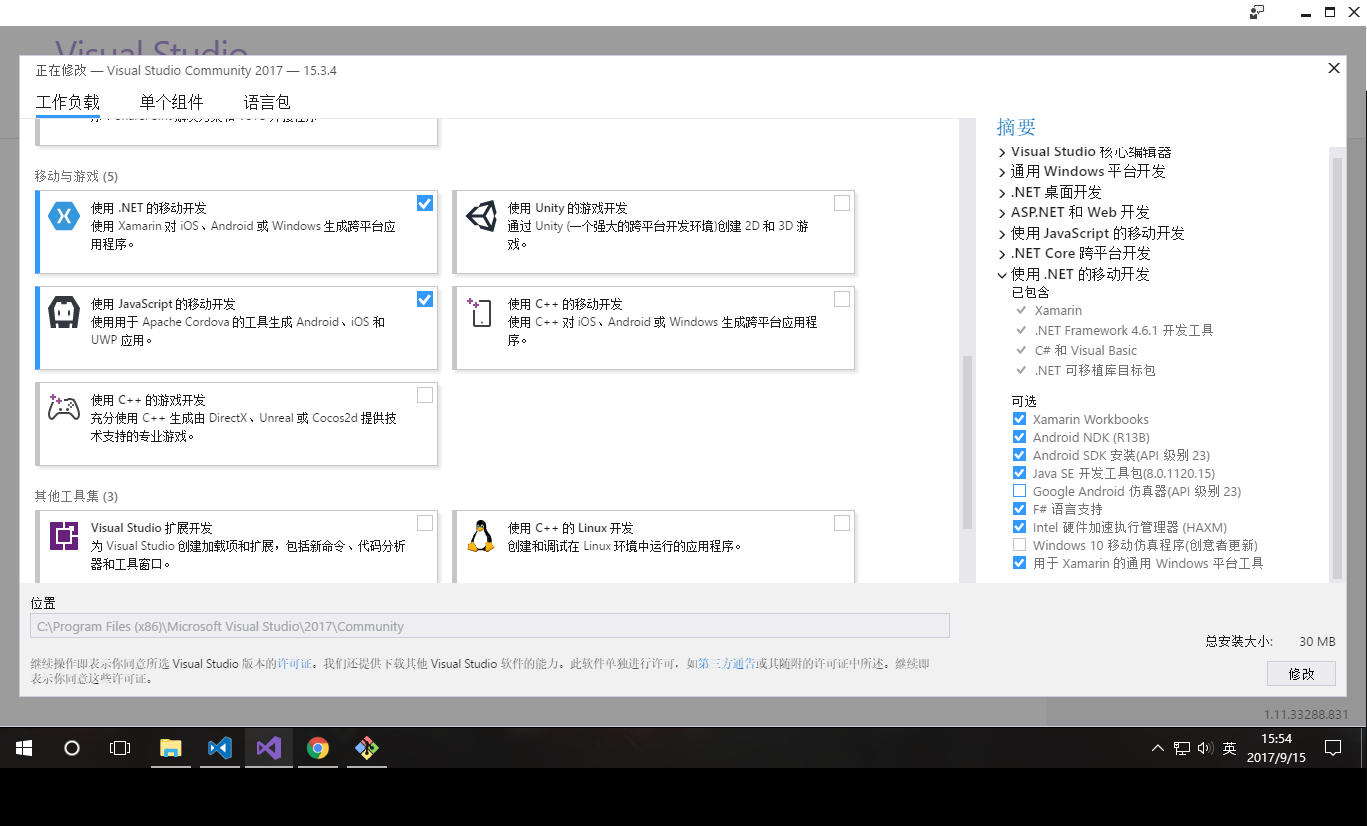 vsinstall