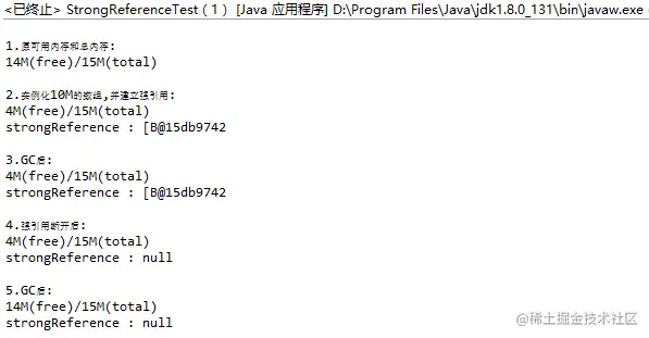 Java中的四种引用类型一、背景二、简介三、小结