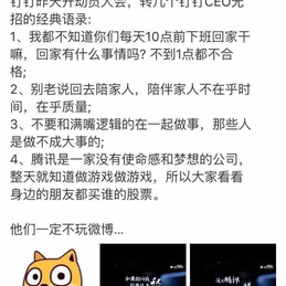 yikejiucai于2018-01-07 12:16发布的图片