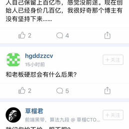 giao_1970于2018-01-07 13:13发布的图片