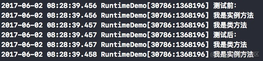 获取方法以及交换方法