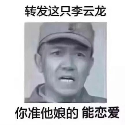 删库跑路砖家于2018-01-07 20:43发布的图片