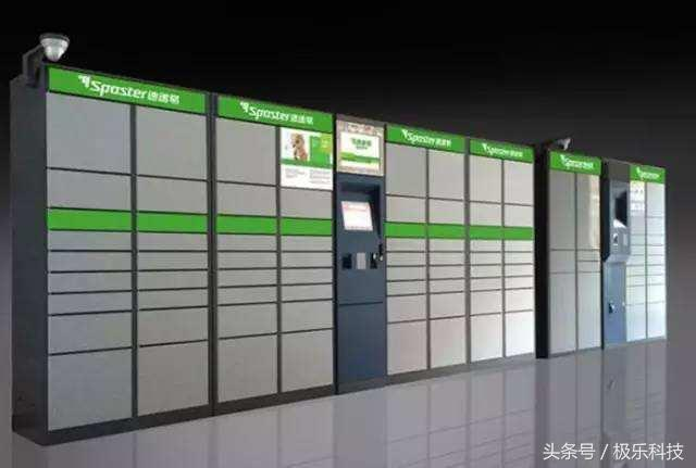 支付宝小程序放大招，一键取快递还能领红包