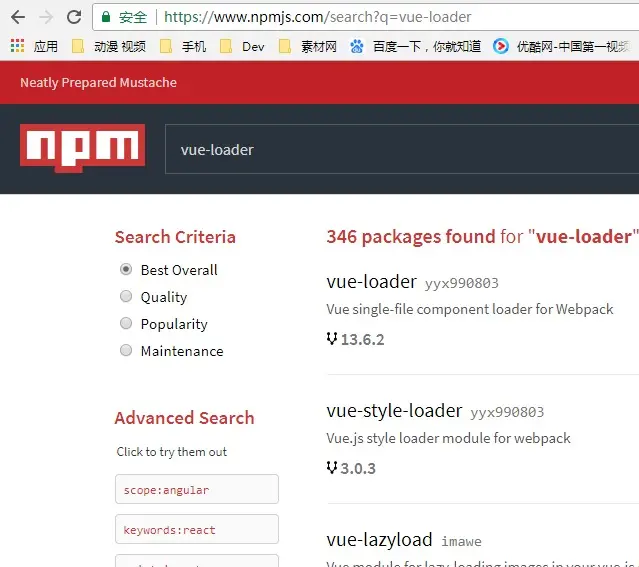 npmjs