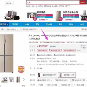 六金本金于2018-01-08 16:18发布的图片