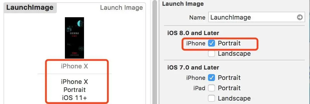 添加iPhoneX的Launch图