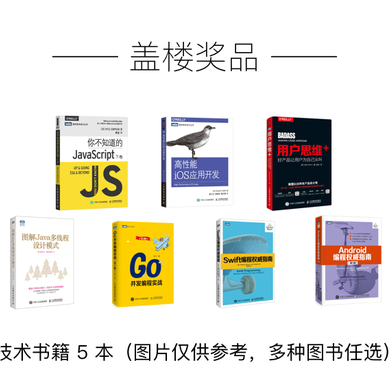图灵文化于2018-01-09 09:11发布的图片